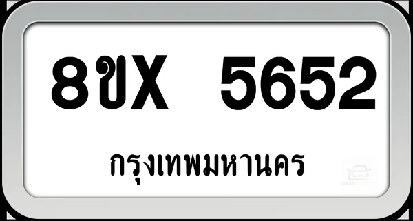 8ขx 5652 ทะเบียนรถ กทม. image 1