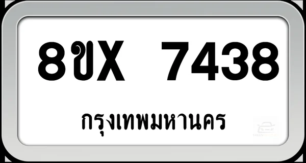 8ขx 7438 ทะเบียนรถ กทม. image 1 8ขx 7438 ทะเบียนรถ กทม. image 1
