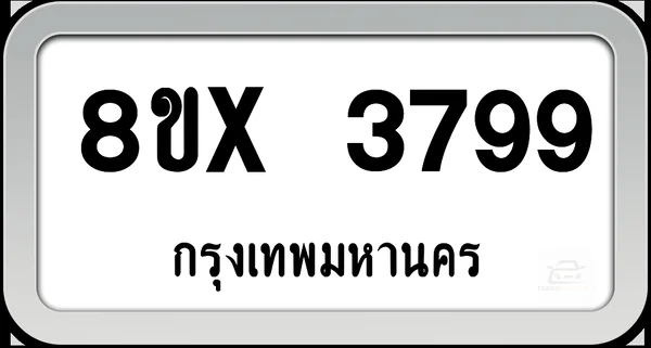 8ขx 3799 ทะเบียนรถ กทม. image 1 8ขx 3799 ทะเบียนรถ กทม. image 1