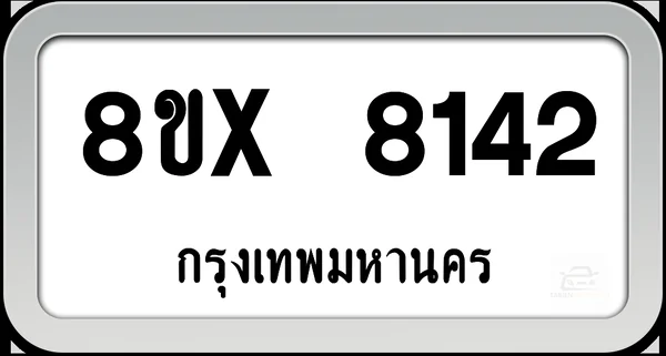 8ขx 8142 ทะเบียนรถ กทม. image 1 8ขx 8142 ทะเบียนรถ กทม. image 1