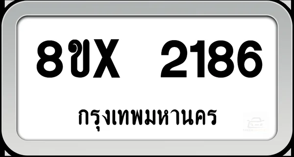 8ขx 2186 ทะเบียนรถ กทม. image 1 8ขx 2186 ทะเบียนรถ กทม. image 1