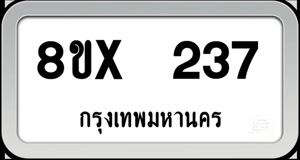 8ขx 237 ทะเบียนรถ กทม. image 1
