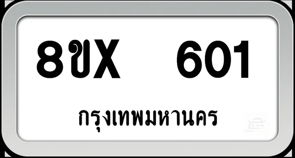 8ขx 601 ทะเบียนรถ กทม. image 1 8ขx 601 ทะเบียนรถ กทม. image 1