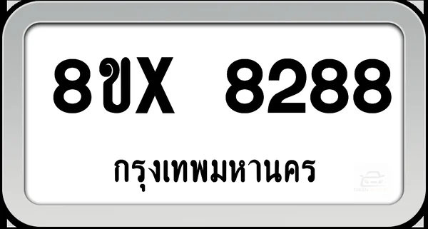 8ขx 8288 ทะเบียนรถ กทม. image 1 8ขx 8288 ทะเบียนรถ กทม. image 1