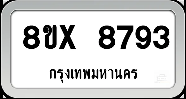 8ขx 8793 ทะเบียนรถ กทม. image 1 8ขx 8793 ทะเบียนรถ กทม. image 1