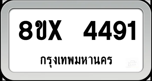 8ขx 4491 ทะเบียนรถ กทม. image 1