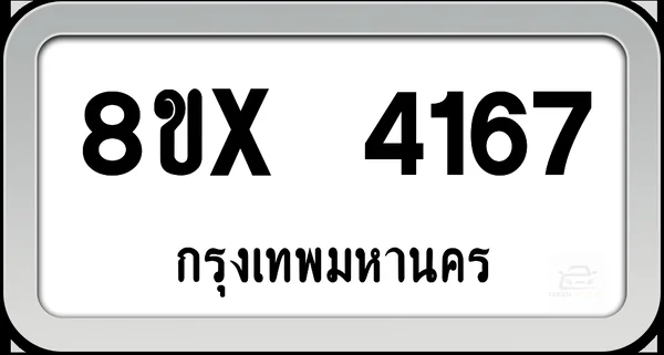8ขx 4167 ทะเบียนรถ กทม. image 1 8ขx 4167 ทะเบียนรถ กทม. image 1