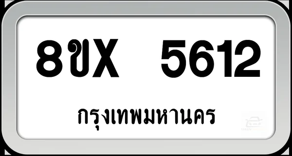 8ขx 5612 ทะเบียนรถ กทม. image 1