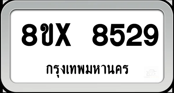 8ขx 8529 ทะเบียนรถ กทม. image 1 8ขx 8529 ทะเบียนรถ กทม. image 1