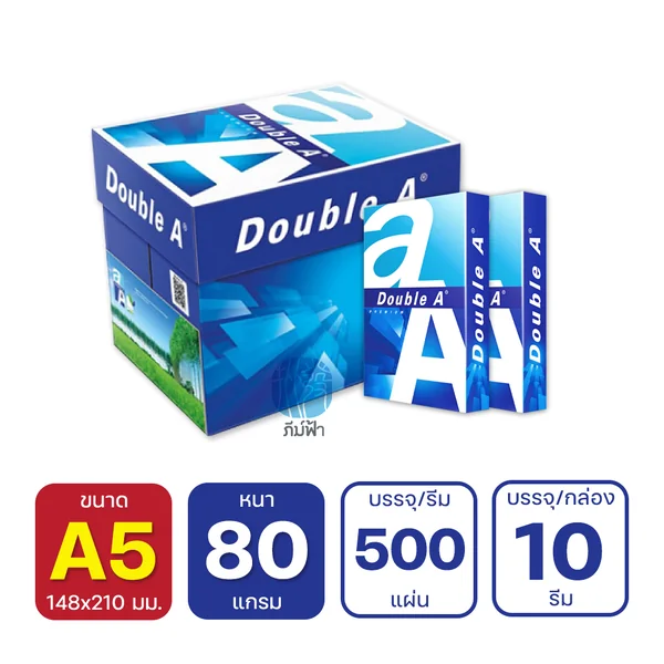 (ยกกล่อง 10 รีม) [A5]กระดาษถ่ายเอกสาร A5 (ครึ่ง A4) Double A 80 แกรม image 2