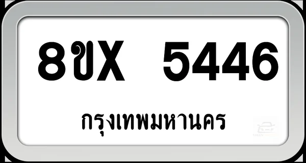 8ขx 5446 ทะเบียนรถ กทม. image 1