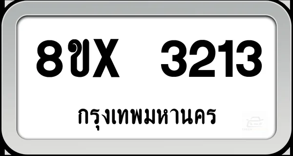 8ขx 3213 ทะเบียนรถ กทม. image 1