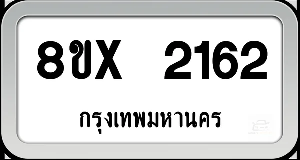 8ขx 2162 ทะเบียนรถ กทม. image 1 8ขx 2162 ทะเบียนรถ กทม. image 1