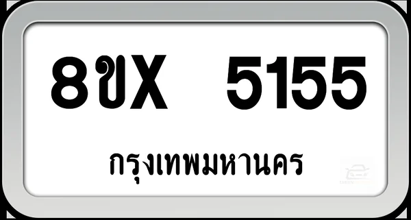 8ขx 5155 ทะเบียนรถ กทม. image 1 8ขx 5155 ทะเบียนรถ กทม. image 1