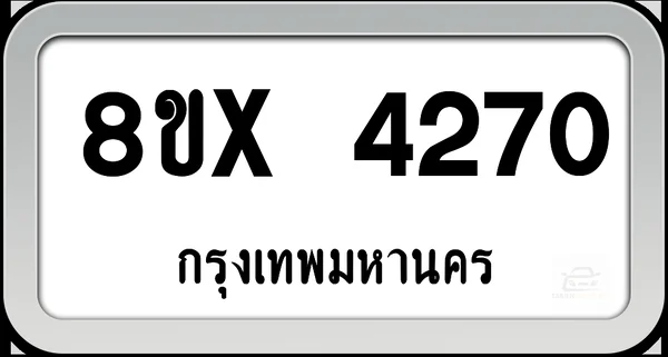 8ขx 4270 ทะเบียนรถ กทม. image 1