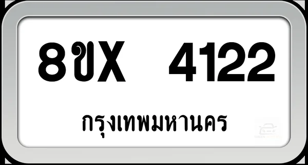 8ขx 4122 ทะเบียนรถ กทม. image 1