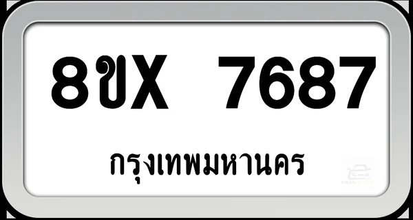 8ขx 7687 ทะเบียนรถ กทม. image 1 8ขx 7687 ทะเบียนรถ กทม. image 1