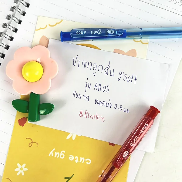 (1 ด้าม) g'soft ปากกาลูกลื่น 0.5 มม. รุ่น AR05 image 2