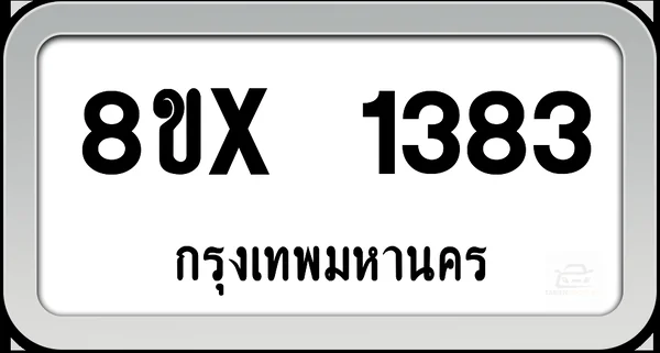 8ขx 1383 ทะเบียนรถ กทม. image 1 8ขx 1383 ทะเบียนรถ กทม. image 1
