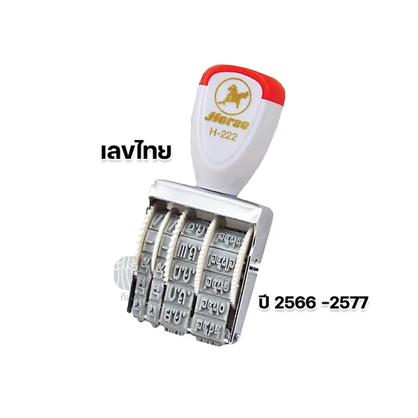Nanmee ตรายาง วันที่ภาษาไทย เลขอารบิค/เลขไทย ปี 2566 -2577 image 2 Nanmee ตรายาง วันที่ภาษาไทย เลขอารบิค/เลขไทย ปี 2566 -2577 image 2