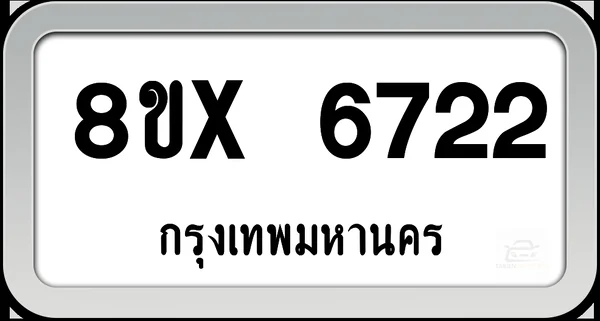 8ขx 6722 ทะเบียนรถ กทม. image 1 8ขx 6722 ทะเบียนรถ กทม. image 1