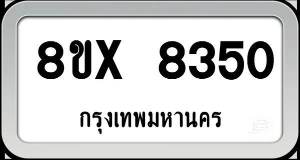 8ขx 8350 ทะเบียนรถ กทม. image 1 8ขx 8350 ทะเบียนรถ กทม. image 1