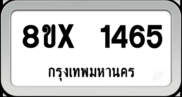 8ขx 1465 ทะเบียนรถ กทม. image 1 8ขx 1465 ทะเบียนรถ กทม. image 1