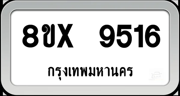 8ขx 9516 ทะเบียนรถ กทม. image 1 8ขx 9516 ทะเบียนรถ กทม. image 1