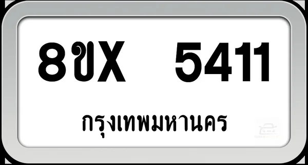 8ขx 5411 ทะเบียนรถ กทม. image 1