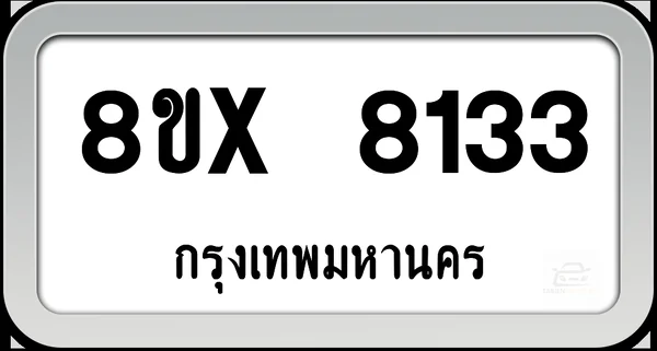 8ขx 8133 ทะเบียนรถ กทม. image 1