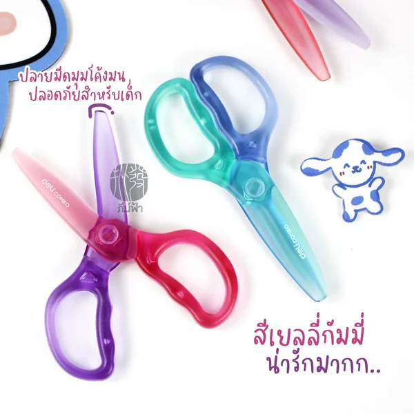 กรรไกร กรรไกรพลาสติกสำหรับเด็ก Deli ขนาด 4 3/4นิ้ว (Scissors 6067) image 2 กรรไกร กรรไกรพลาสติกสำหรับเด็ก Deli ขนาด 4 3/4นิ้ว (Scissors 6067) image 2