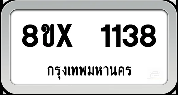 8ขx 1138 ทะเบียนรถ กทม. image 1 8ขx 1138 ทะเบียนรถ กทม. image 1