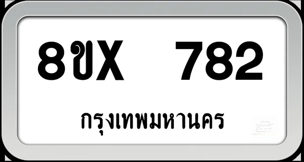 8ขx 782 ทะเบียนรถ กทม. image 1 8ขx 782 ทะเบียนรถ กทม. image 1