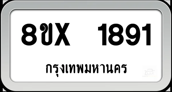8ขx 1891 ทะเบียนรถ กทม. image 1 8ขx 1891 ทะเบียนรถ กทม. image 1