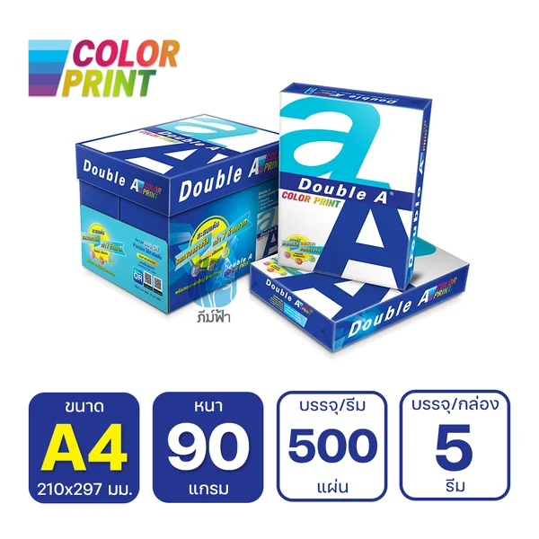 (ยกกล่อง 5 รีม) [A4] กระดาษถ่ายเอกสาร Double A Color Print A4 ขนาด 90 แกรม 500แผ่น กระดาษเพื่องานพรินต์สีโดยเฉพาะ image 2