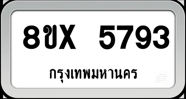 8ขx 5793 ทะเบียนรถ กทม. image 1 8ขx 5793 ทะเบียนรถ กทม. image 1