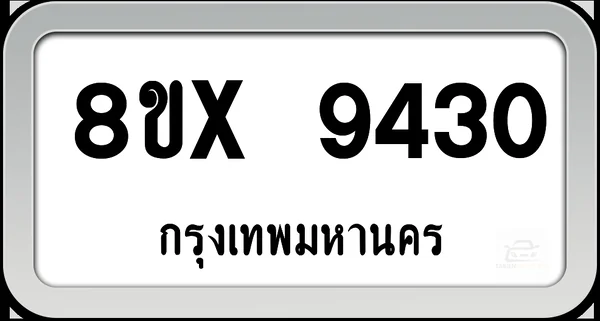 8ขx 9430 ทะเบียนรถ กทม. image 1 8ขx 9430 ทะเบียนรถ กทม. image 1