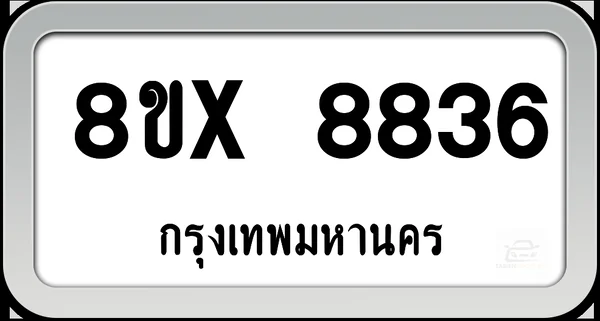 8ขx 8836 ทะเบียนรถ กทม. image 1