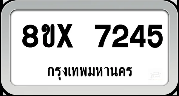 8ขx 7245 ทะเบียนรถ กทม. image 1 8ขx 7245 ทะเบียนรถ กทม. image 1