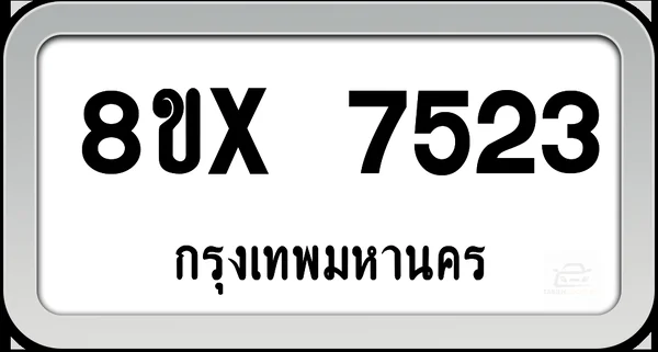 8ขx 7523 ทะเบียนรถ กทม. image 1 8ขx 7523 ทะเบียนรถ กทม. image 1