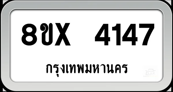 8ขx 4147 ทะเบียนรถ กทม. image 1