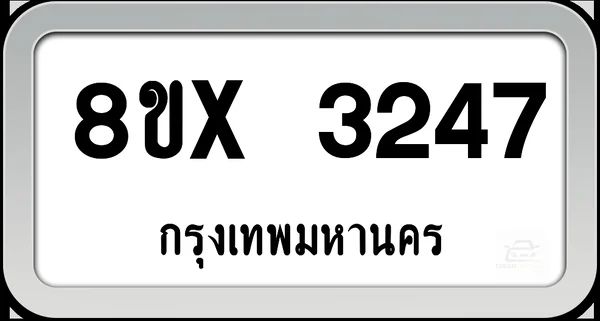 8ขx 3247 ทะเบียนรถ กทม. image 1