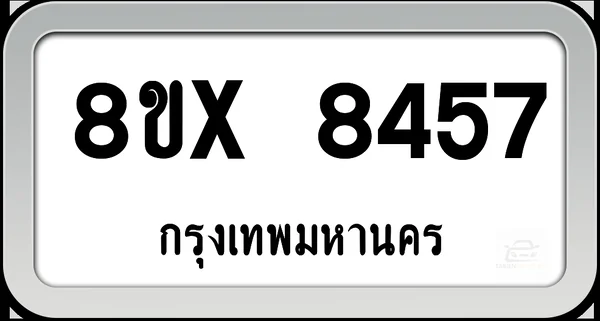 8ขx 8457 ทะเบียนรถ กทม. image 1 8ขx 8457 ทะเบียนรถ กทม. image 1