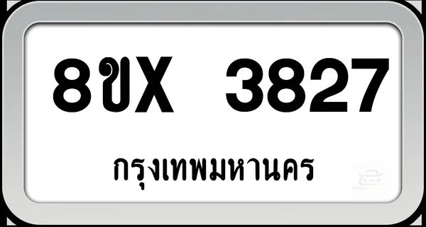 8ขx 3827 ทะเบียนรถ กทม. image 1 8ขx 3827 ทะเบียนรถ กทม. image 1
