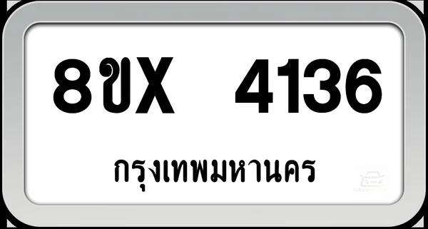 8ขx 4136 ทะเบียนรถ กทม. image 1