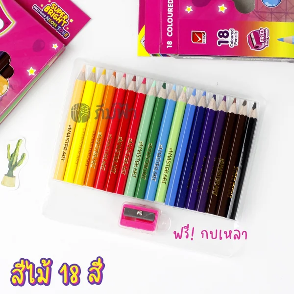 สีไม้ Master Art ด้ามเหลี่ยม รุ่น Super Bright image 3 สีไม้ Master Art ด้ามเหลี่ยม รุ่น Super Bright image 3