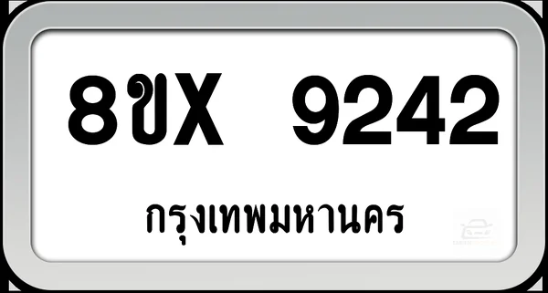 8ขx 9242 ทะเบียนรถ กทม. image 1