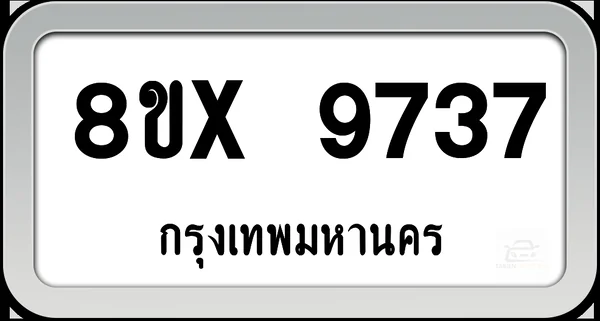 8ขx 9737 ทะเบียนรถ กทม. image 1