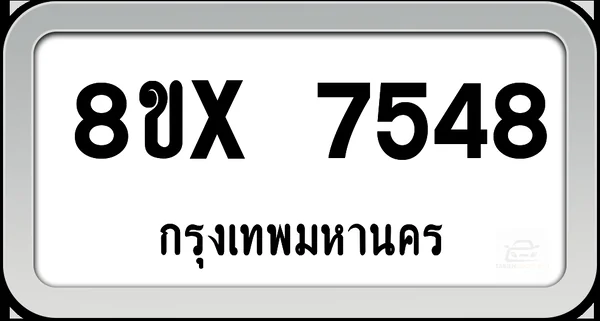 8ขx 7548 ทะเบียนรถ กทม. image 1 8ขx 7548 ทะเบียนรถ กทม. image 1