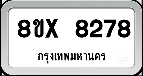 8ขx 8278 ทะเบียนรถ กทม. image 1